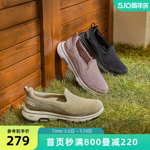 Skechers斯凯奇女健步鞋舒适缓震