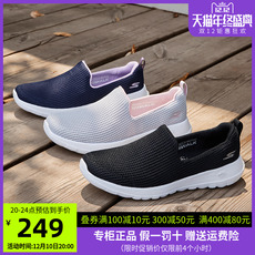 Энергичный обувь skechers斯凯奇女鞋一脚蹬2022秋冬健步鞋休闲跑鞋男运动鞋15637