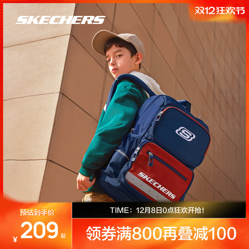 Skechers斯凯奇童装儿童双肩包小学生书包三到六年级男女生大容量