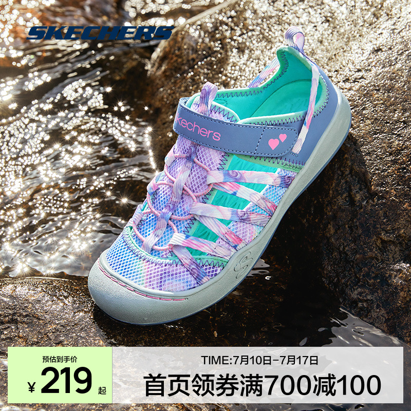 【斯凯奇小护甲】儿童夏季女童户外防滑运动包头凉鞋魔术贴溯溪鞋