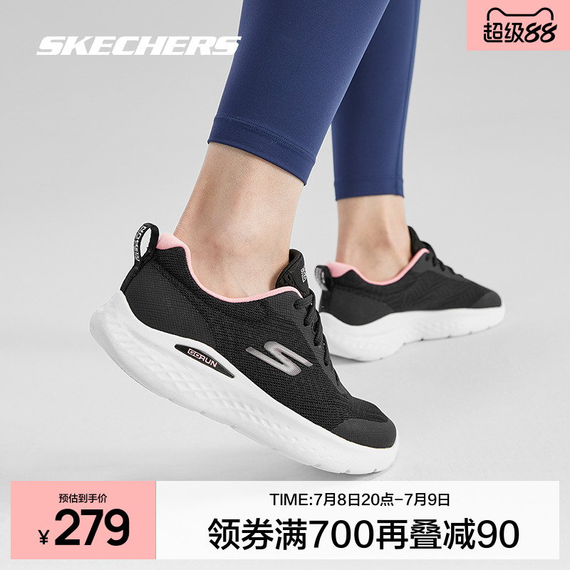 跑步鞋Skechers/斯凯奇