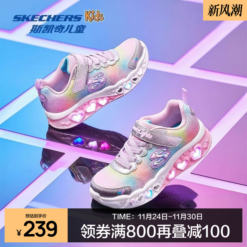 Skechers透气女闪灯鞋儿童可爱