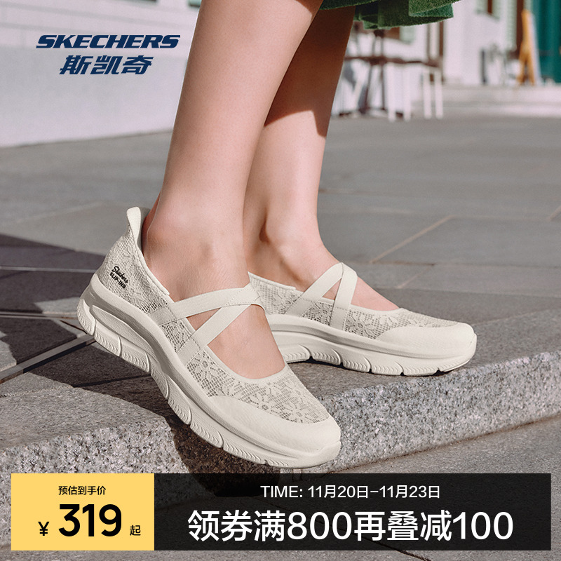 Skechers斯凯奇女鞋闪穿鞋透气一脚蹬单鞋玛丽珍鞋夏季厚底休闲鞋
