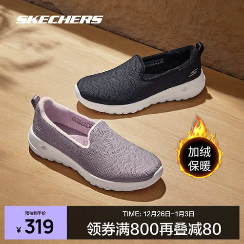 斯凯奇妈妈鞋一脚蹬加绒保暖