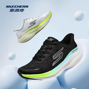斯凯奇脉速跑鞋女子春季新品闪穿轻量缓震中底耐磨舒适透气跑步鞋