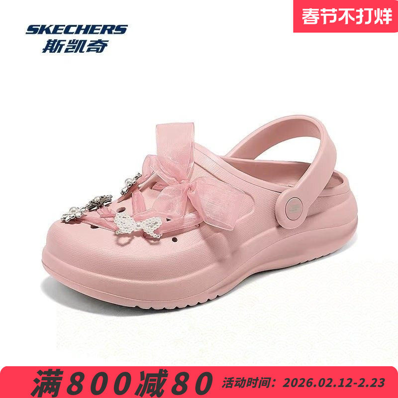 Skechers斯凯奇轻质女士洞洞鞋EVA一体成型增高耐磨透气舒适拖鞋
