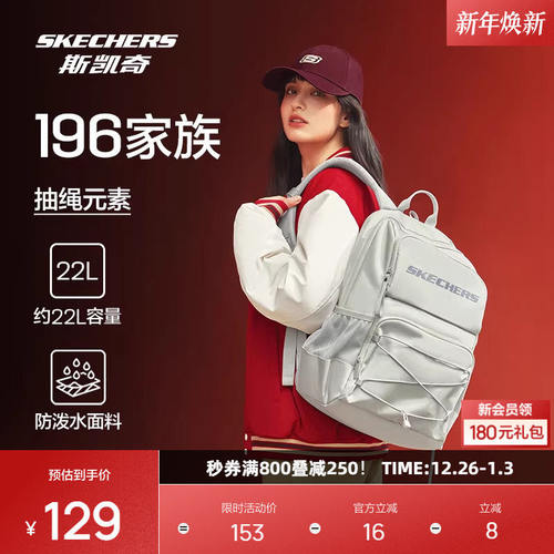 经典优质防泼水面料，包型挺括