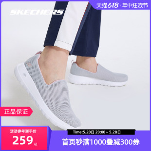 女鞋 Skechers斯凯奇健步鞋 软底一脚蹬运动休闲鞋 中老年鞋 防滑透气