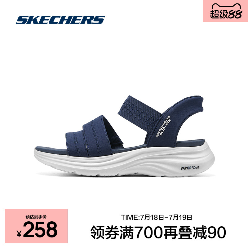 斯凯奇女鞋2025年正品女款舒适轻便休闲拖鞋易穿脱一脚蹬通勤凉鞋