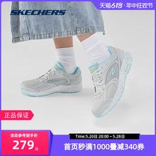 Skechers斯凯奇官网正品专业轻质减震耐磨跑步女鞋羽毛球运动鞋子