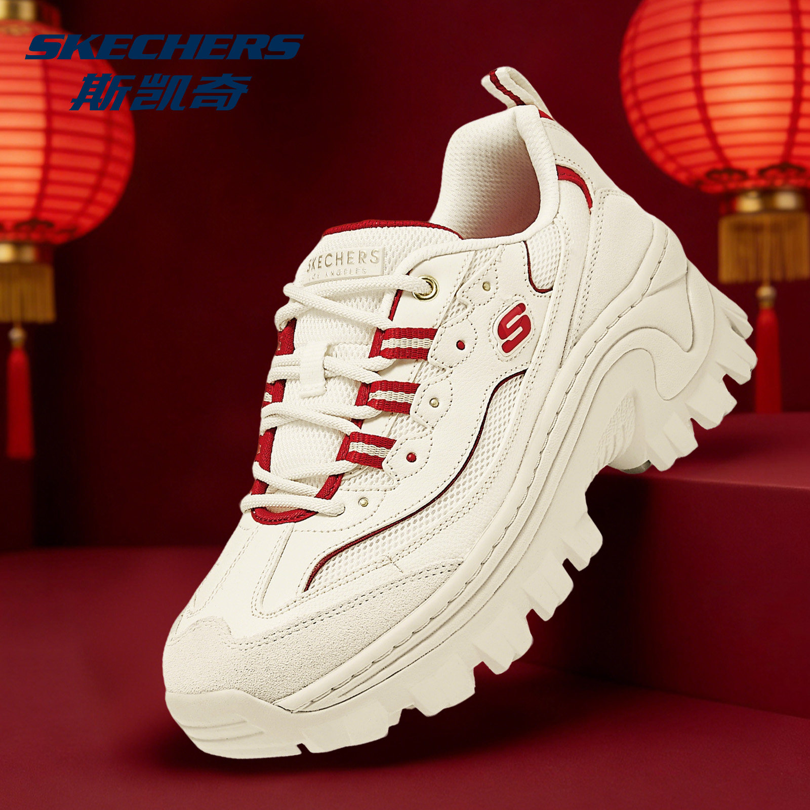 斯凯奇蜜糕鞋丨春季新品女鞋厚底老爹鞋显高休闲运动鞋轻防滑回弹,运动鞋new,运动休闲鞋,淘宝优惠券,粉丝福利购,淘宝优惠卷