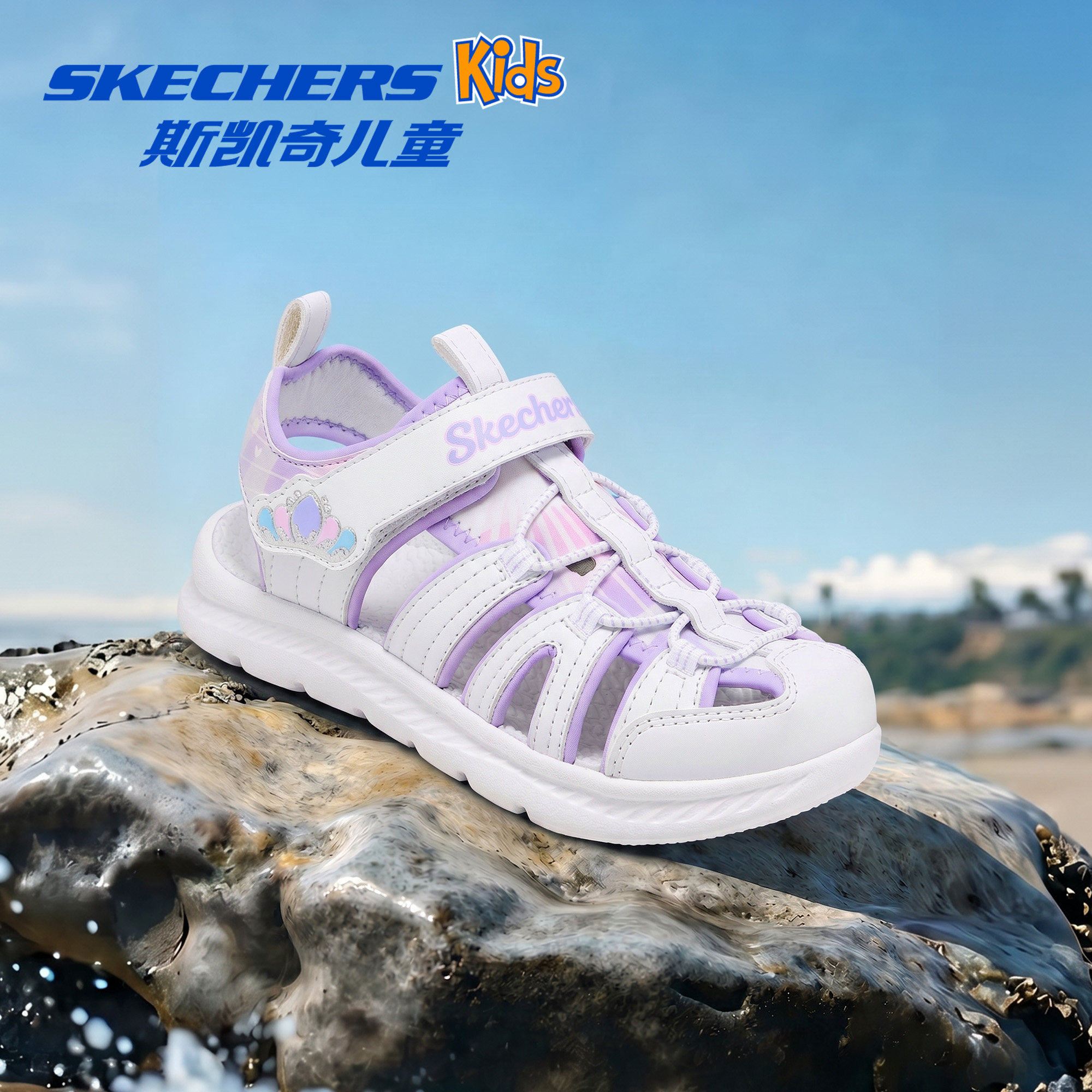 Skechers儿童凉鞋夏季包头图片