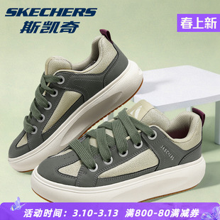 Skechers斯凯奇面包鞋官方正品女鞋板鞋厚底增高小白鞋时尚百搭女