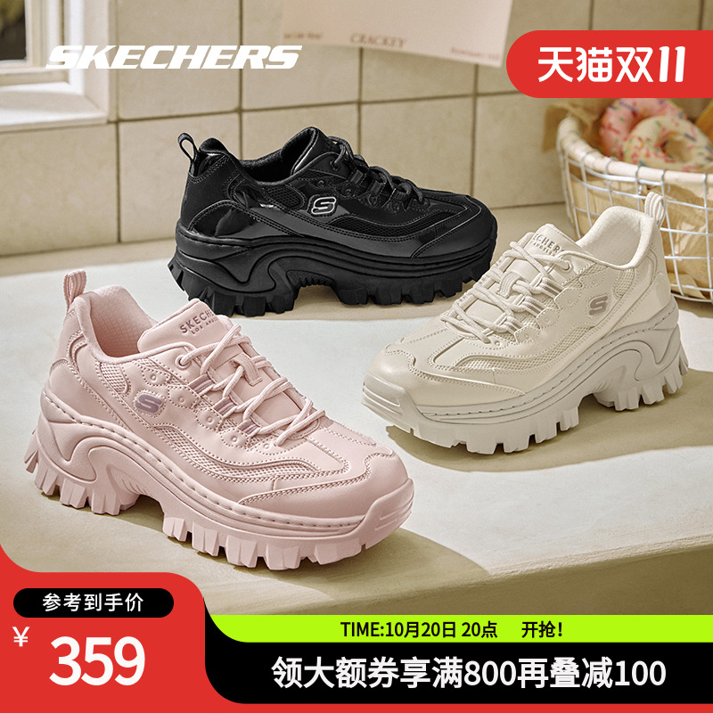 skechers斯凯奇官网正品蜜糕运动鞋潮流多色甜酷吸睛配色增高厚底