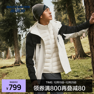 斯凯奇户外冲锋衣2025冬季男女士三合一羽绒内胆专业防水透湿科技