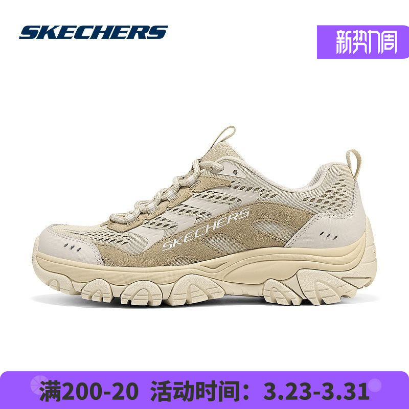 Skechers斯凯奇户外鞋女款登山徒步鞋越野耐磨跑鞋防滑运动休闲鞋