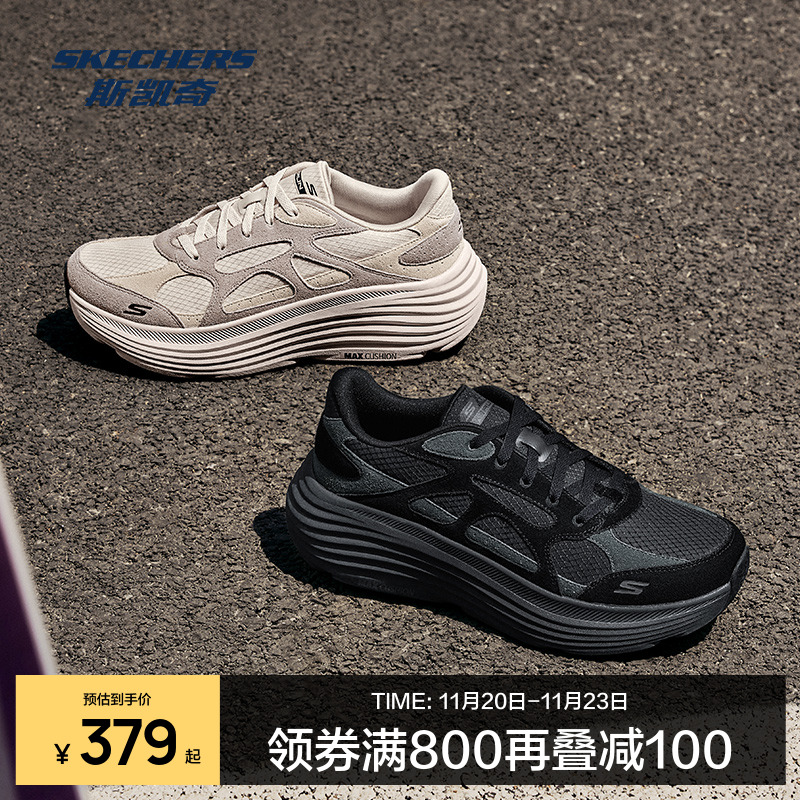 ULTRA LIGHT大底，AIR COOLED GOGA MAT鞋垫