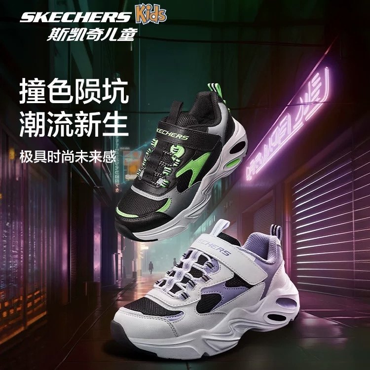 斯凯奇童鞋童鞋子休闲增高款厚底百搭运动鞋潮流女大童小白鞋轻便,童鞋/婴儿鞋/亲子鞋,运动鞋,淘宝优惠券,粉丝福利购,淘宝优惠卷