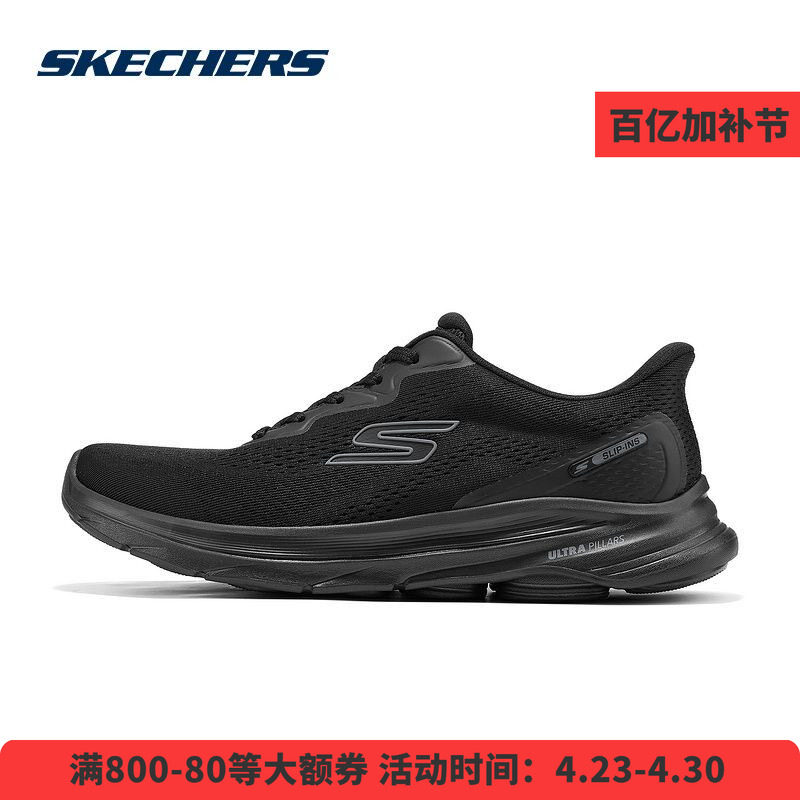 Skechers斯凯奇健步鞋男款低帮轻便软底透气耐磨一脚蹬运动休闲鞋