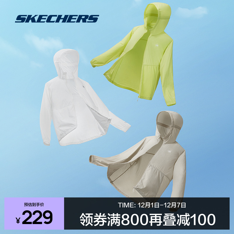 斯凯奇速干凉感御光防晒外套