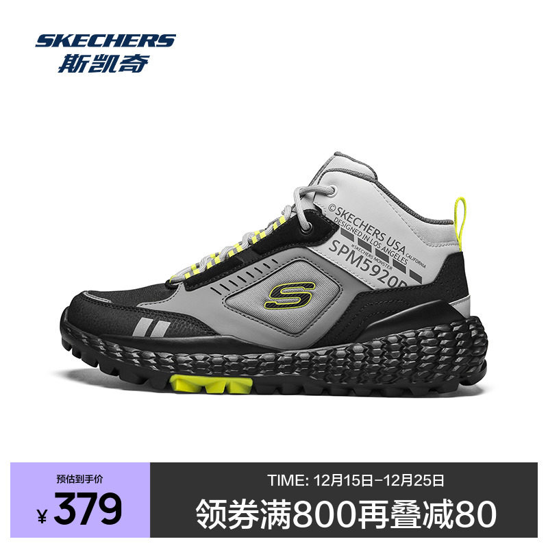 Skechers户外休闲鞋男