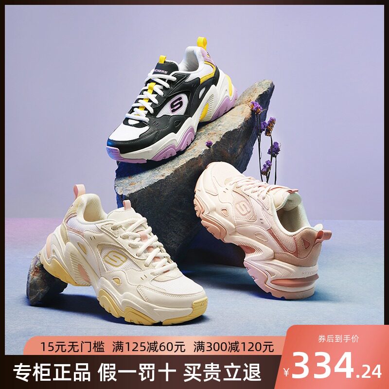 Skechers斯凯奇女鞋老爹鞋2021年秋冬复古跑步鞋透气运动鞋149916