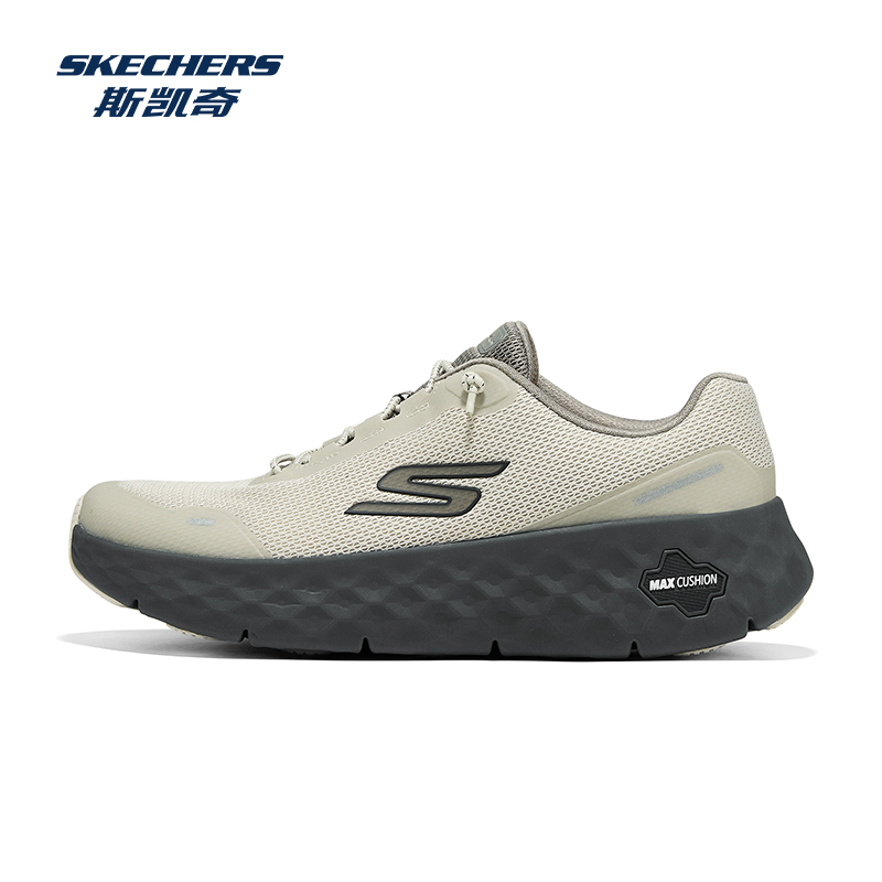 AIR COOLED GOGA MAT鞋垫，轻质缓震