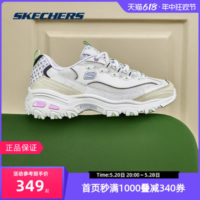 Skechers斯凯奇轻便女运动休闲鞋