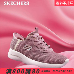 Skechers斯凯奇闪穿跑鞋官网正品新款女舒高透气轻盈休闲鞋健步鞋