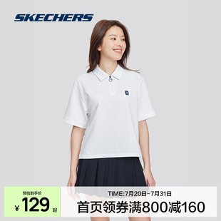 学院风简约百搭 Skechers斯凯奇女装 夏新品 女子短款 凉感速干POLO衫