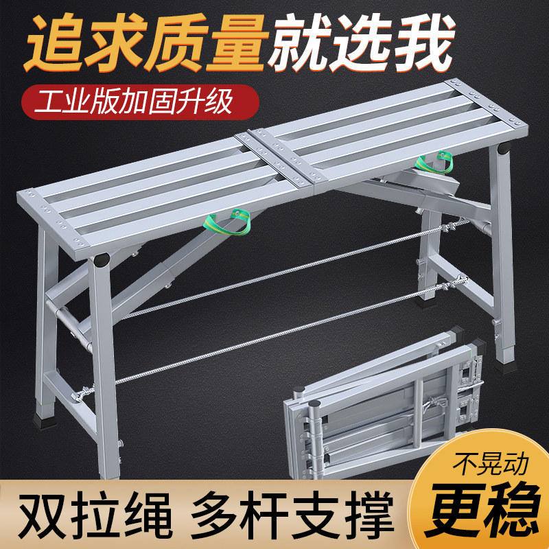 马凳折叠升降加厚特厚刮腻子装修马镫工程梯鹰架平台凳厂家直销
