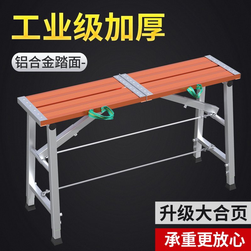 马凳折叠升降加厚特厚刮腻子工地装修马镫脚手架上合页形式凳子,居家日用,家用梯,淘宝优惠券,粉丝福利购,淘宝优惠卷