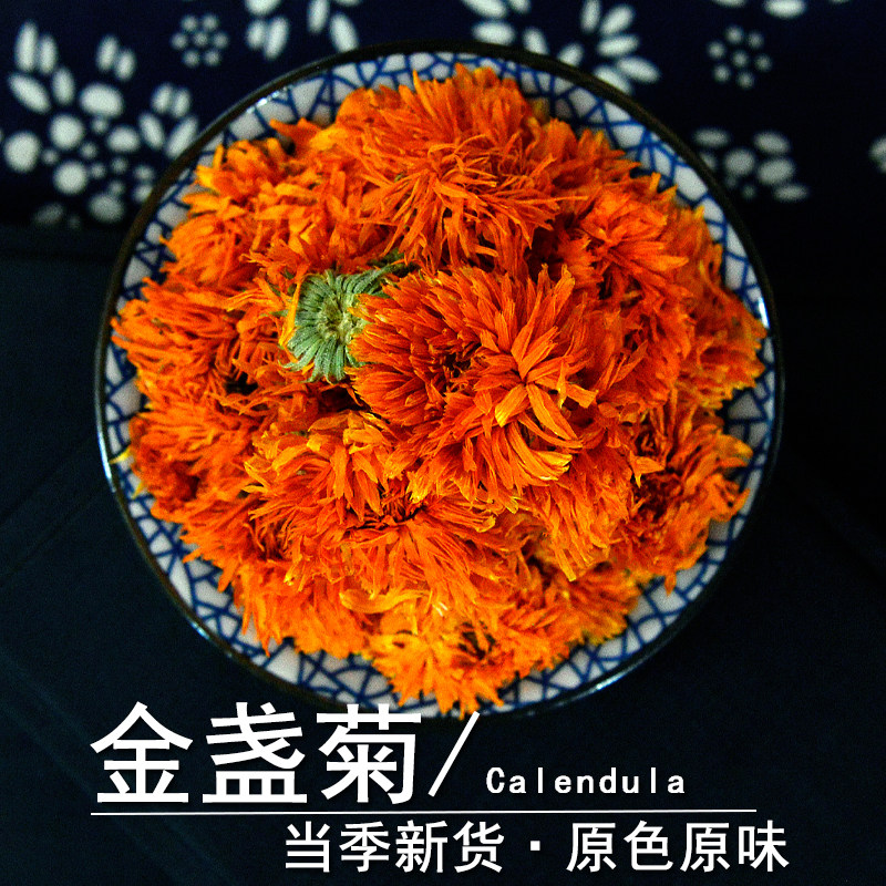 金盏菊中药材小药仙正品金盏花干黄金盏非野生长生菊粉另售薄荷茶