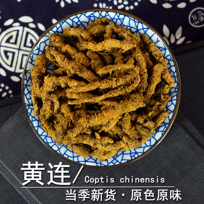 黄连中药材小药仙正品四川黄连片鸡爪连黄莲单支连非野生黄连根粉