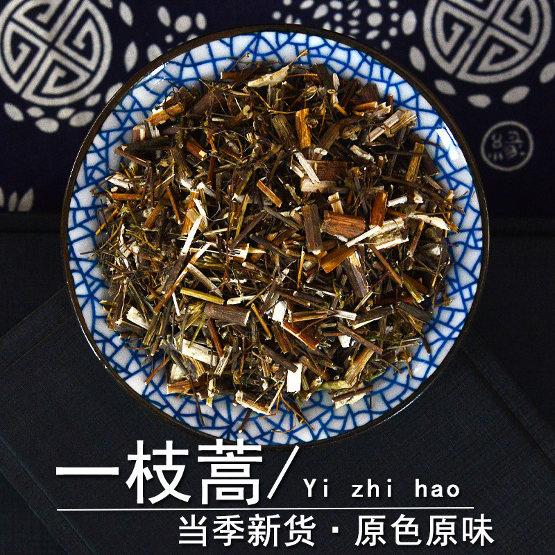 一枝蒿中药材小药仙正品一支蒿草药干货一枝蒿粉非野生羽衣草锯草