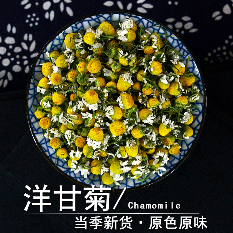 洋甘菊中药材小药仙正品洋甘菊干花非野生金黄洋甘菊粉另售胎菊茶