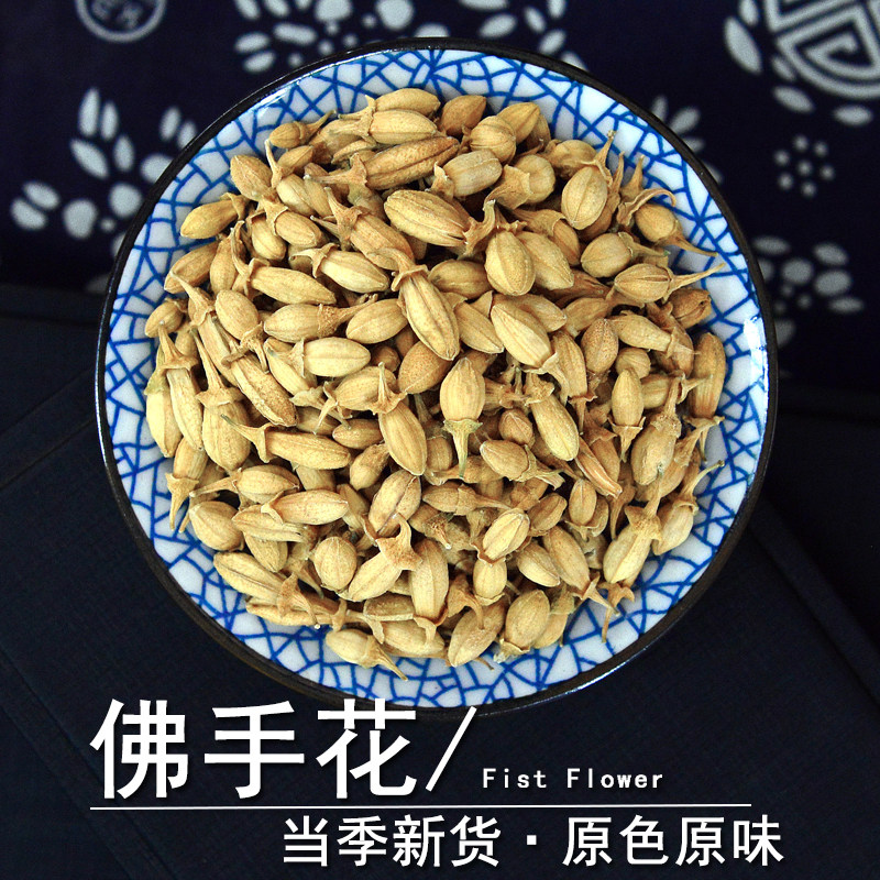 佛手花中药材正品佛柑花五指柑花