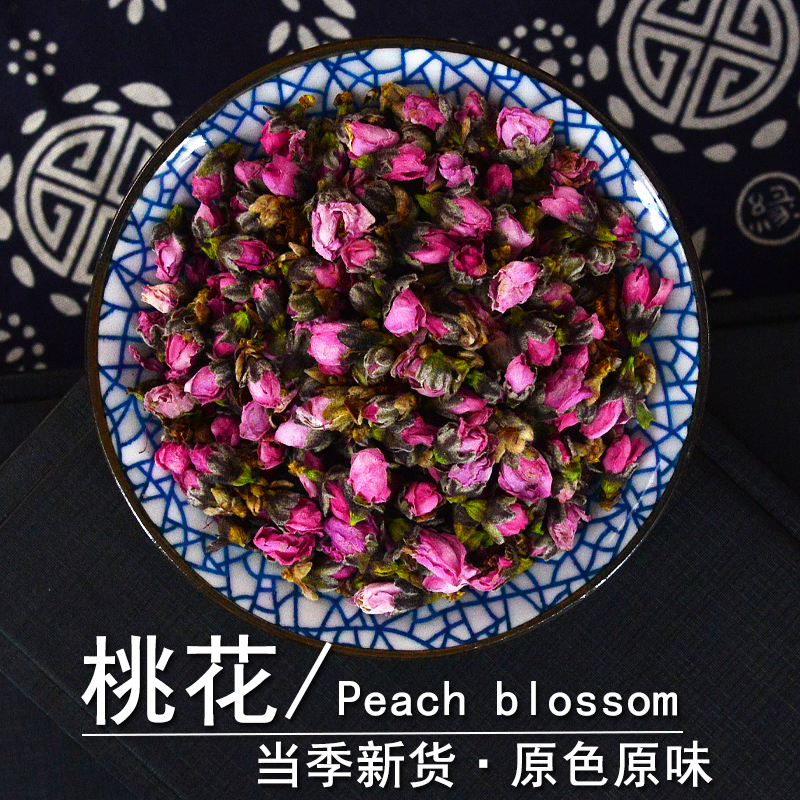 桃花中药材小药仙正品桃花干花苞花蕾桃花朵瓣桃花粉另售玫瑰花茶