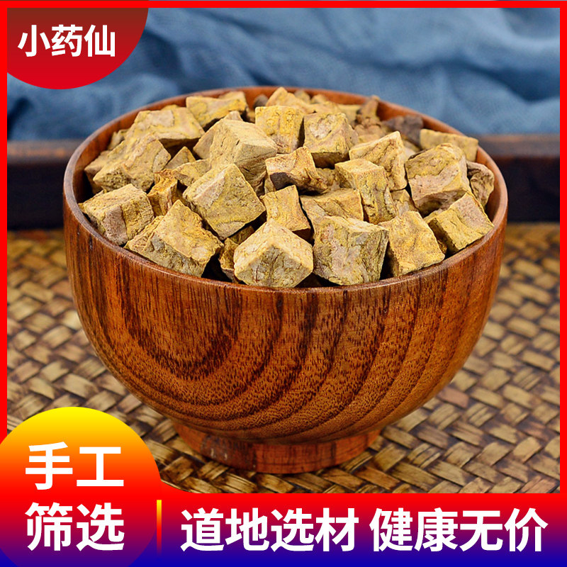 小药仙生何首乌500g克中药材散装正品何首乌泡茶泡酒可磨何首乌粉|msdalam kategori makanan berkhasiat tradisional, Lain tonik tradisional, akar bulu-bunga - dari Buy2taobao.com untuk memberikan perkhidmatan ejen Taobao profesional membeli