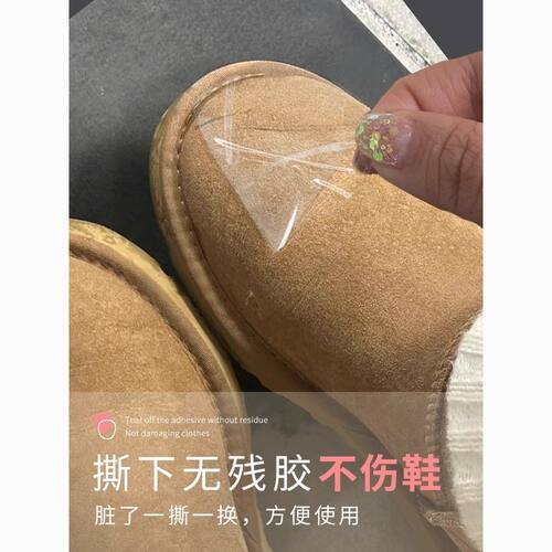 下雨天不湿鞋透明鞋头防脏防水神器男女雨天防雨鞋贴外穿脚套学生