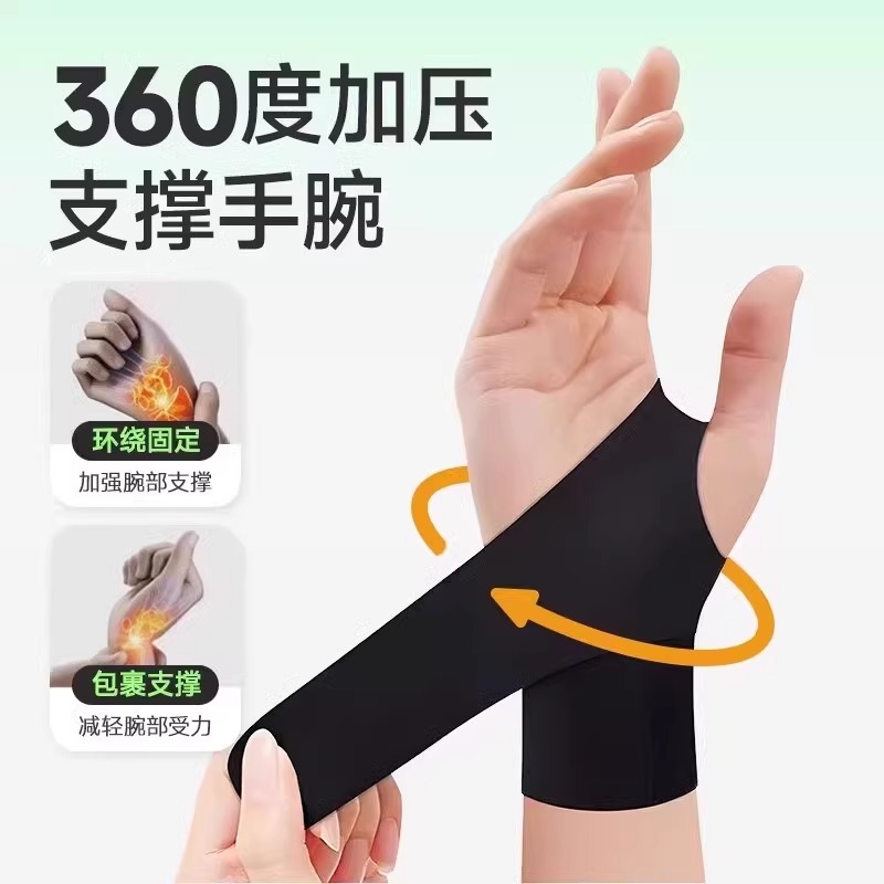 台球手腕矫正器固定器矫正护腕绑带后手腕向关节专用辅助训练神器