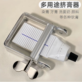 上市优质精品甩卖颜料挤色器挤膏器油画颜料金属挤压器 油画新款