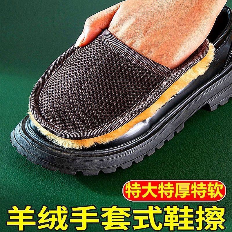 3个多功能抛光毛绒擦鞋手套擦皮鞋布抛光布上光亮擦鞋布皮鞋油擦,居家日用,鞋刷/鞋擦,淘宝优惠券,粉丝福利购,淘宝优惠卷
