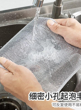银丝抹布厨房钢丝球好物洗碗布专用不沾油金属丝清洁洗刷锅布刚丝