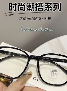 复古眼镜女素颜大框显脸小平光镜理工男防蓝光护目镜