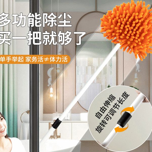 打扫神器家用大扫除清洁工具除尘扫灰搞卫生清扫窗天花板灰尘清理