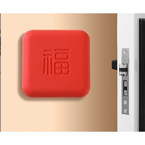 硅胶防撞贴加厚福字开门撞福门把手冰箱门墙面防碰撞缓冲垫门挡器,婴童用品,防撞贴,淘宝优惠券,粉丝福利购,淘宝优惠卷