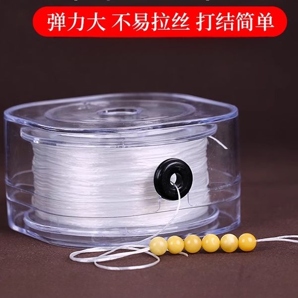 超细日本扁丝弹力线文玩手串绳皮筋串珠绳蜜蜡珍珠穿小孔珠子手链