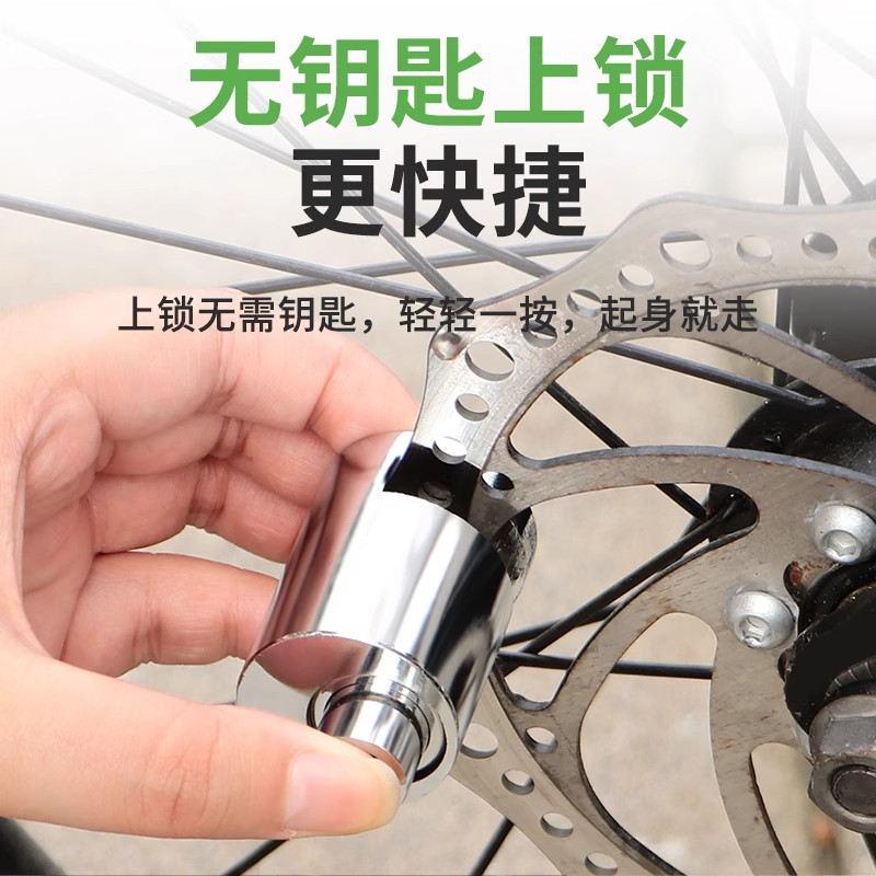 碟刹车锁摩托车锁防盗锁山地自行车锁电瓶车刹车盘锁单车碟刹锁