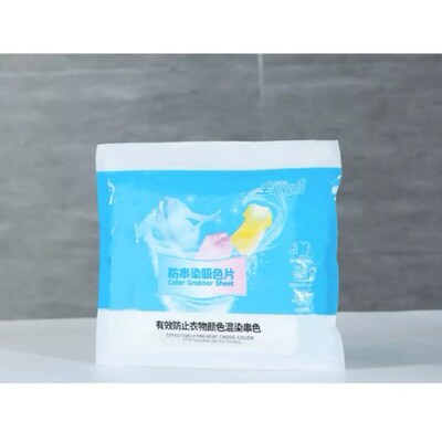 衣服防串色洗衣片吸色防止染色色母片防串色洗衣机护色吸色纸